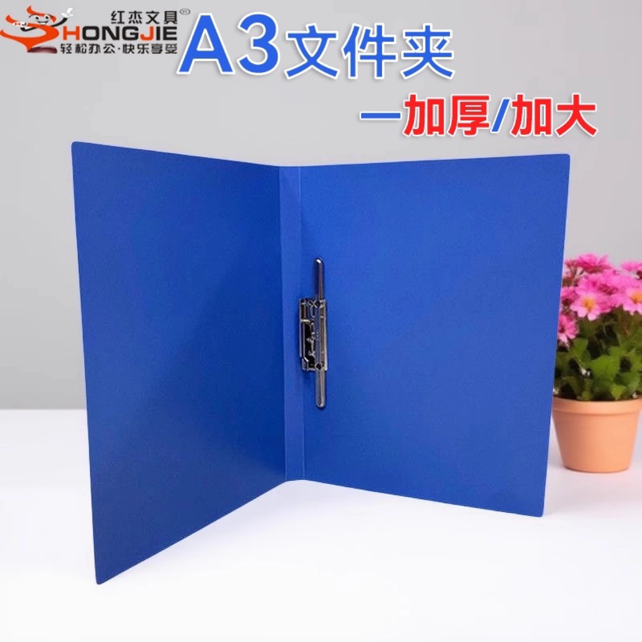 包邮A3文件夹办公资料夹8K工程文件夹A3图纸夹学生图画本夹试卷夹