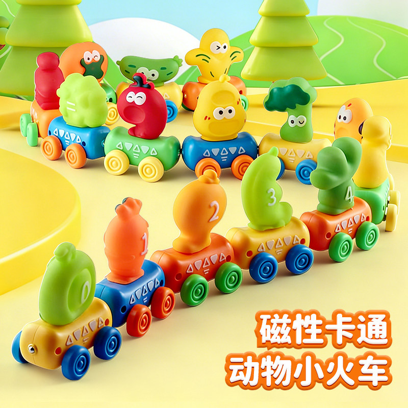 儿童磁性动物小火车认知配对玩具