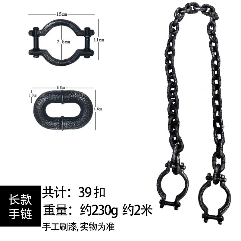 暗黑风仿真民国囚犯手铐脚链