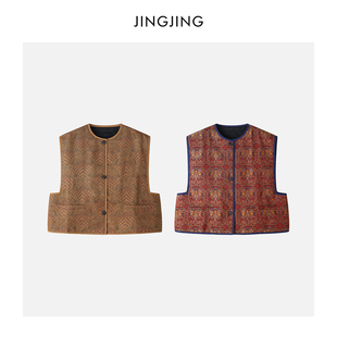 JINGJING2025新款“江崖海葫芦”桑蚕丝40姆米宋锦老钱感夹棉马甲