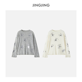 气质百搭钉珠刺绣针织羊毛针织衫 JINGJING2026新款 雾感碎花