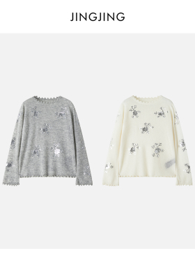 JINGJING2026新款“雾感碎花”气质百搭钉珠刺绣针织羊毛针织衫
