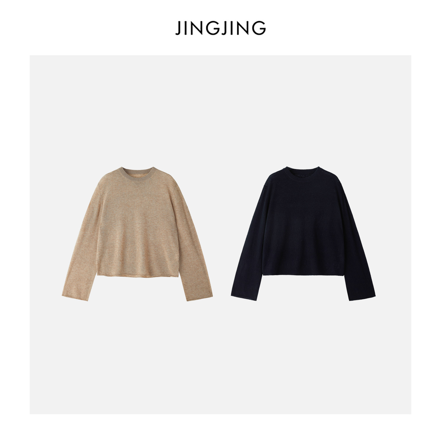 JINGJING2024新款&ldquo;秋日质感&rdquo;牦牛绒混纺舒适亲肤柔软打底针织衫