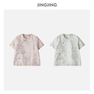 100%桑蚕丝23姆米斜襟国风手工玉石扣光感短袖 上衣 青岚 JINGJING