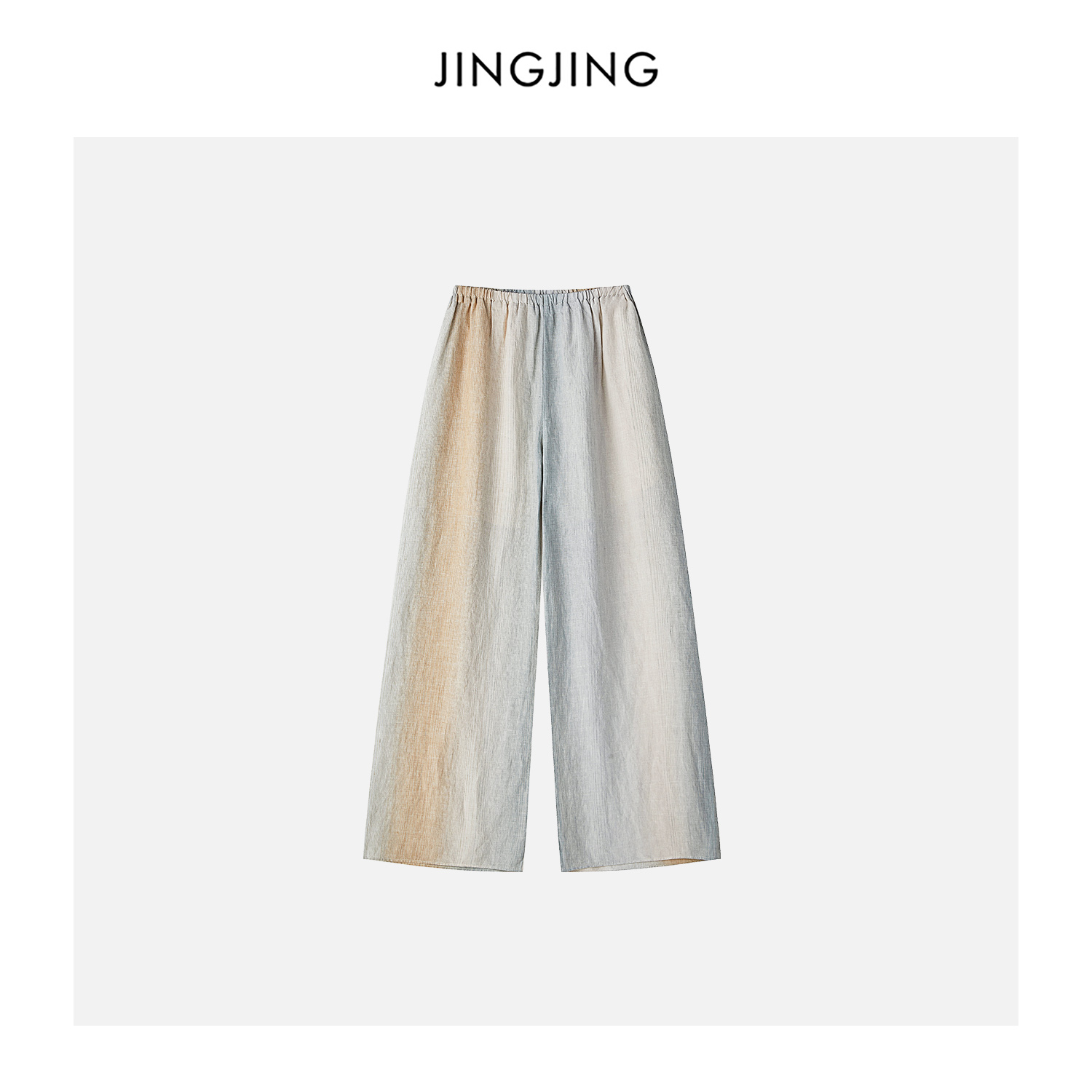 亞麻漸變色柔軟透氣褲