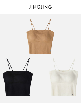 JINGJING2023夏季“舒适二代美背”亲肤柔软 有弹力 两色