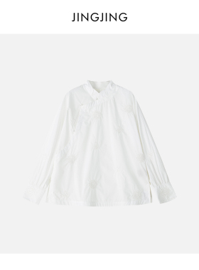 JINGJING2025新款“风禾”100棉重工钉珠亮片刺绣斜襟轻国风衬衫