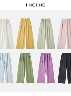 JINGJING2025新款“垂垂裤”莱赛尔天丝柔软丝滑轻薄宽松阔腿裤