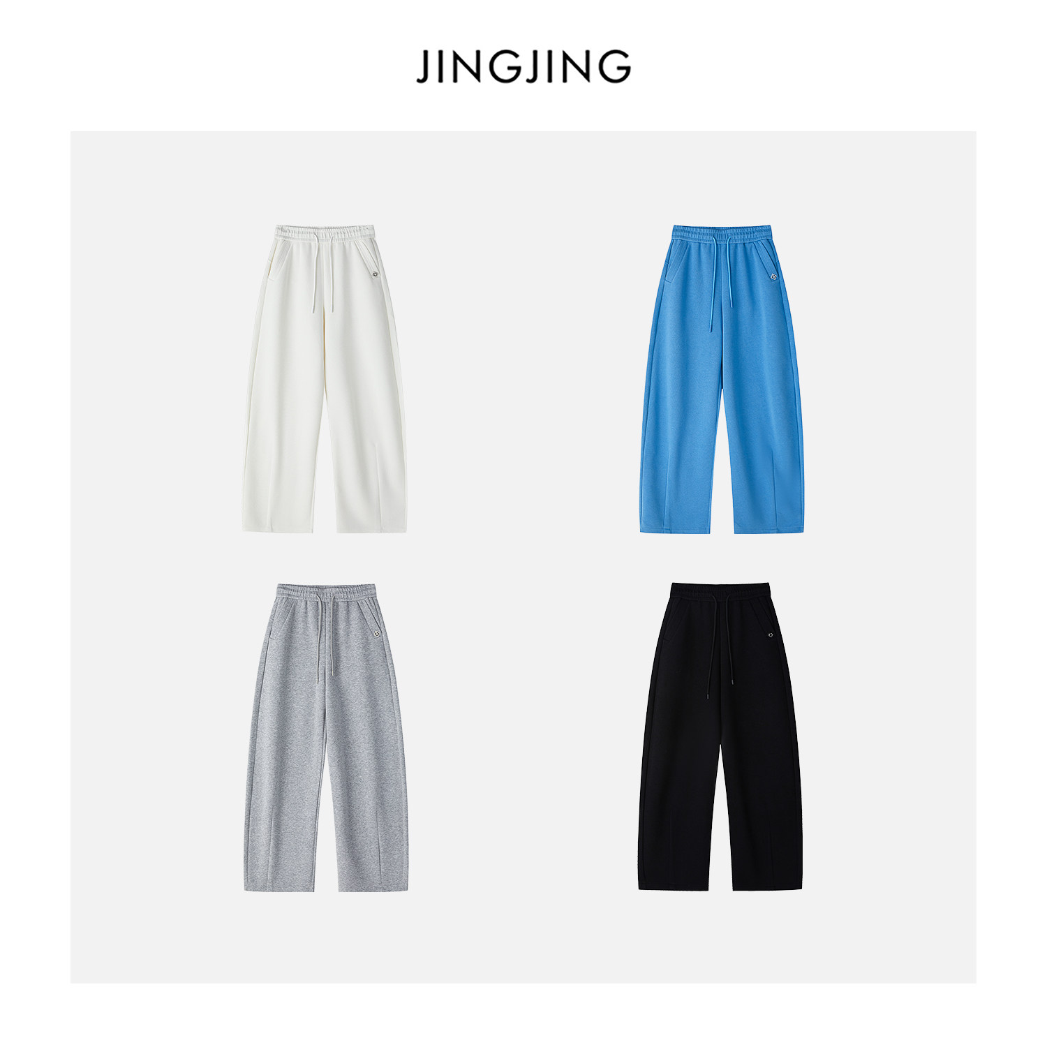 JINGJING2025新款
