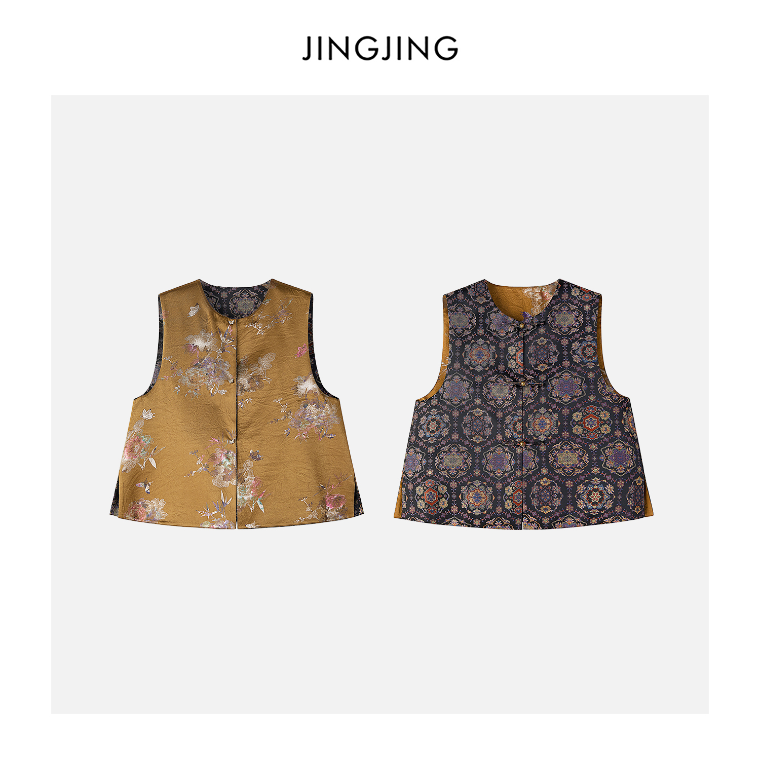 JINGJING2024新款“织金”宝相花团锦蔟真丝宋锦两面可穿中式马甲
