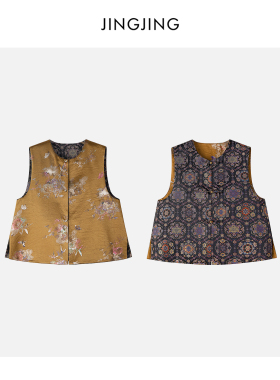 JINGJING2024新款“织金”宝相花团锦蔟真丝宋锦两面可穿中式马甲