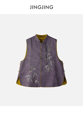 JINGJING2025新款“气质如兰”织锦缎工艺重工钉珠刺绣中式马甲