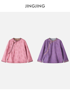 JINGJING2026新款“观游鱼”桑蚕丝24姆米斜襟一字盘扣新中式上衣