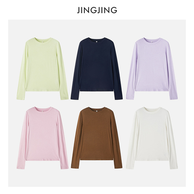 简约百搭圆领长袖打底衫T恤