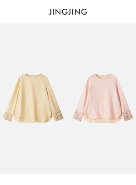 JINGJING2026新款“云边绣”人丝暗纹提花重工袖口刺绣气质上衣