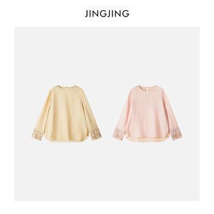 口刺绣气质上衣 人丝暗纹提花重工袖 JINGJING2026新款 云边绣
