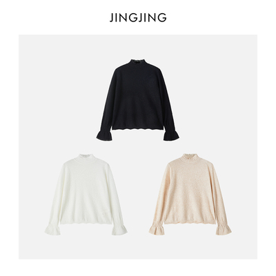 羊毛蚕丝法式立领打底衫