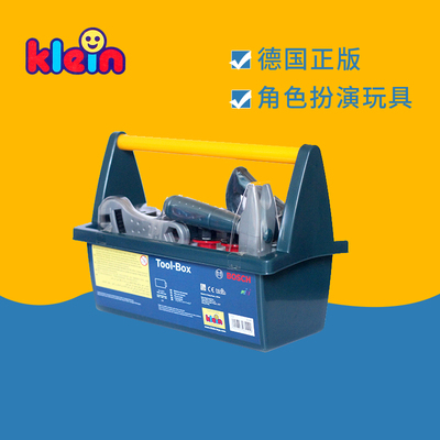 klein过家家仿真玩具正版德国