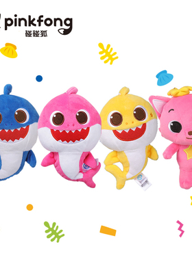 卡通儿童 鲨鱼宝宝babyshark碰碰狐PINKFONG儿童玩具可爱玩偶公仔