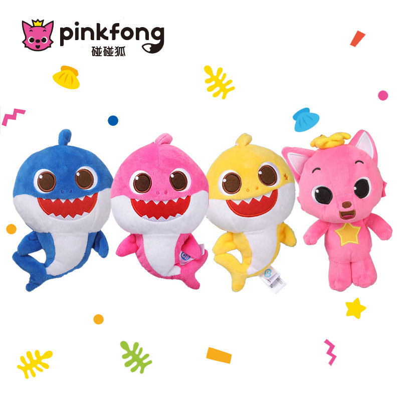 卡通儿童 鲨鱼宝宝babyshark碰碰狐pinkfong儿童玩具可爱玩偶公仔