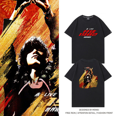 2026张杰未LIVE开往1982演唱会短袖T恤男女应援宽松纯棉半袖休闲