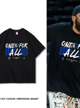 达拉斯独行侠欧文东契奇t恤篮球宽松纯棉短袖one for all出场服