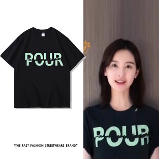 陈都灵同款美式潮牌短袖t恤女夏季宽松酷飒拽姐痞帅风上衣服