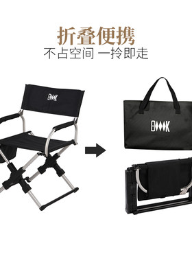 卡卡户外超轻铝合金折叠导演椅