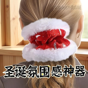 韵达/邮政 圣诞春节 红色毛绒大肠发圈 手感软 派对聚会超有年味