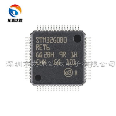 STM32G0B0RET6单片机芯片