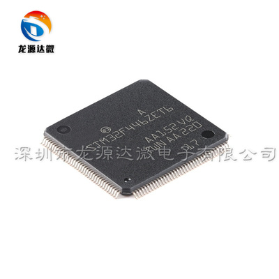 STM32F446ZET6单片机芯片