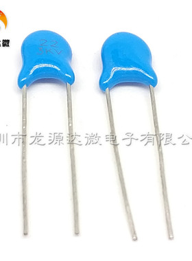 22PF 3KV 高压瓷片电容 22P3000V 全新 蓝色 高压电容 P=5MM