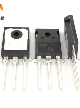 全新进口原装 RJH60F5 RJH60F5DPQ-A0 40A600VIGBT功率开关管