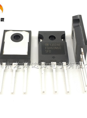 FGH60N60SMD 全新原装 FGH60N60SFD 逆变电焊机IGBT单管60A/600V