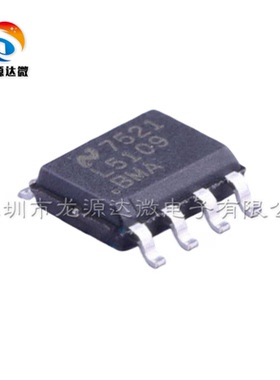 LM5109BMAX/NOPB 全新原装 L5109 SOP-8 栅极驱动器IC LM5109BMAX