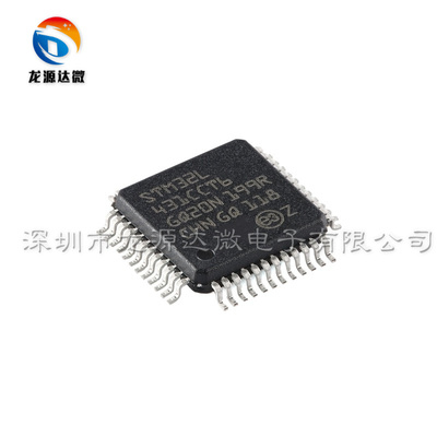 STM32L431CCT6单片机芯片
