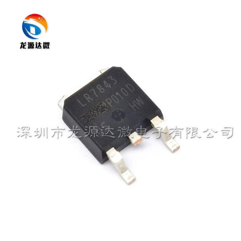 IRLR7843TRPBF场效应管
