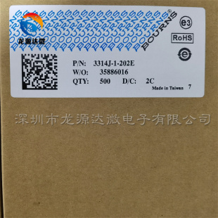 2000R 2K欧 全新原装 202E 微调电位器 单圈精密可调电阻 3314J