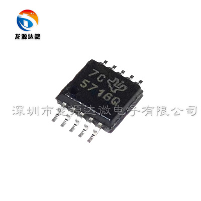 TPS57160QDGQRQ1 全新原装 贴片MSOP-10 丝印5716Q 降压型电源IC
