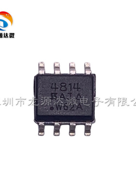 SI4814DY-T1-E3 贴片SOP-8 全新原装 MOSFET场效应管 支持配单