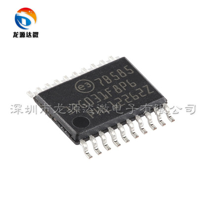 STM32G031F8P6单片机芯片