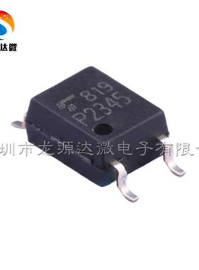 TLP2345(TPL,E 全新原装 贴片SOP-4 逻辑输出光电耦合器 P2345