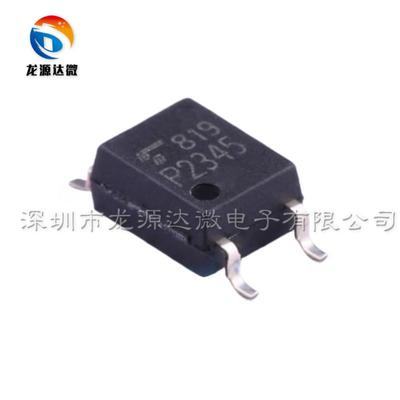 TLP2345(TPL,E光电耦合器