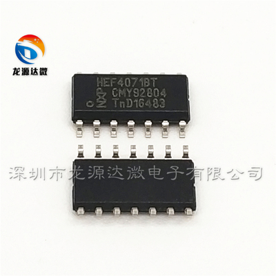 全新HEF4071BT 原装 逻辑芯片 CD4071 贴片SOP-14 HEF4000系列