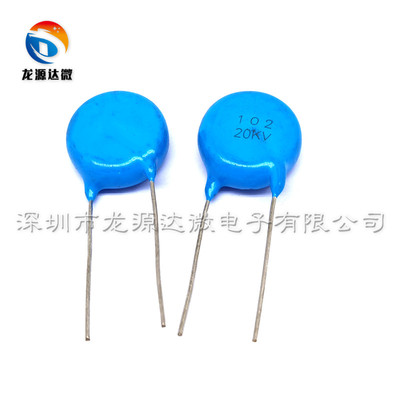 10220KV高压瓷片电容
