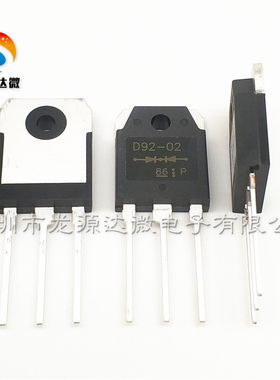 全新现货 D92-02 ESAD92-02 电焊机常用 20A200V 快恢复管整流管