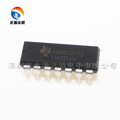 全新原装LM339ANDIP-14IC芯片