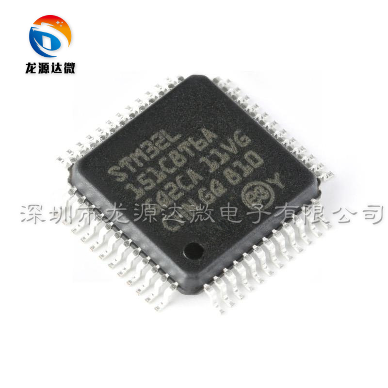 原装正品STM32L151C8T6A LQFP-48 ARM Cortex-M3 32位微控制器MCU