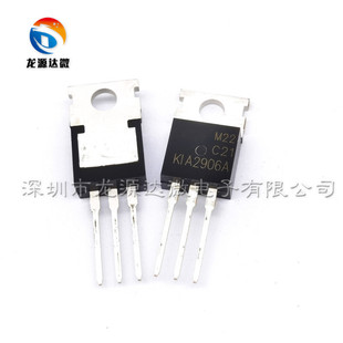 KIA2906A 国产全新 TO-220 2906A MOS场效应管 130A60V 电焊机用