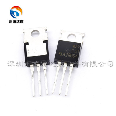 KIA2906A 国产全新 TO-220 2906A MOS场效应管 130A60V 电焊机用